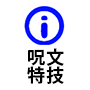 FF9 呪文・特技